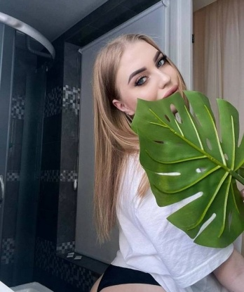 Амелия